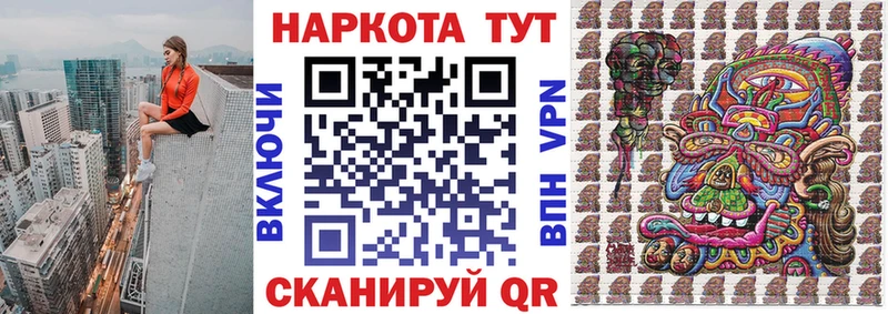 Хочу наркоту Шенкурск Каннабис  Меф 