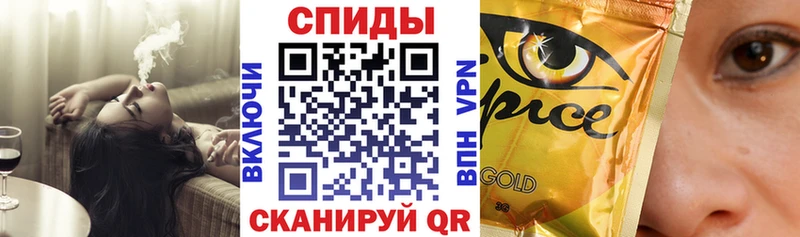 Бутират вода  Шенкурск 