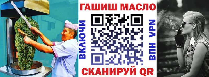 ОМГ ОМГ зеркало  Шенкурск  Еда ТГК конопля 
