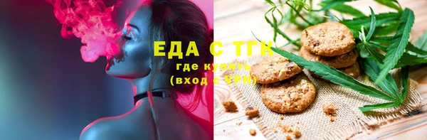 молекула духа Вязники