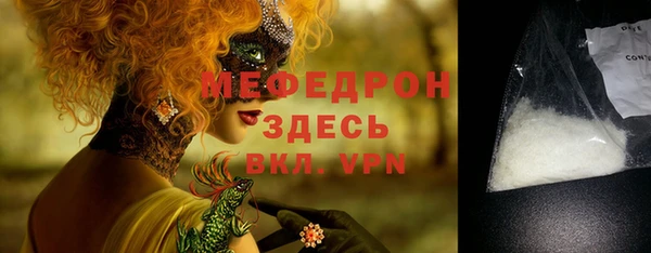 молекула духа Вязники