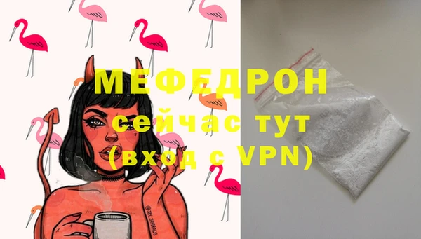 молекула духа Вязники