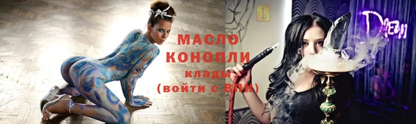 молекула духа Вязники