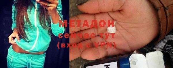 молекула духа Вязники