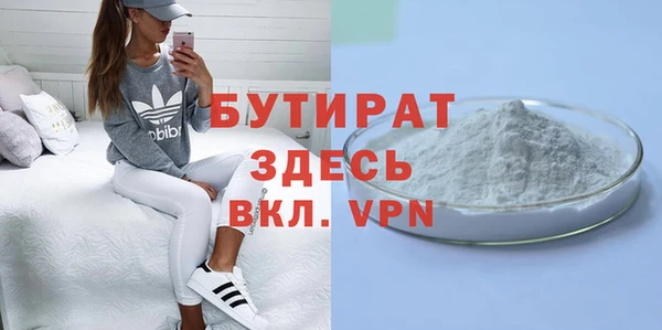 героин Вязьма