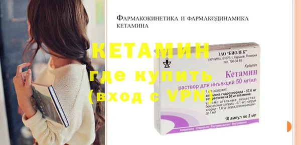 молекула духа Вязники