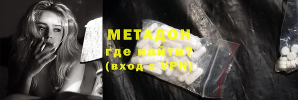 молекула духа Вязники