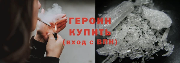 героин Вязьма