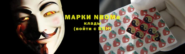 героин Вязьма