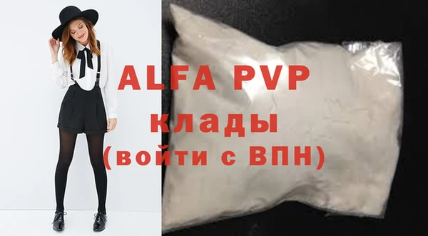 героин Вязьма