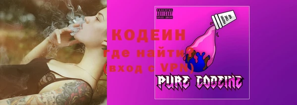 героин Вязьма