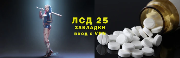 молекула духа Вязники