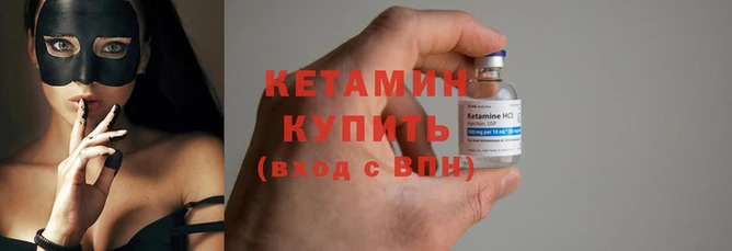 героин Вязьма