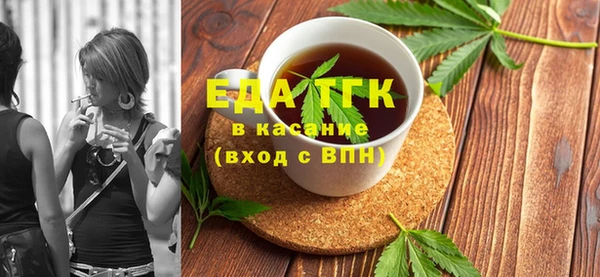 молекула духа Вязники