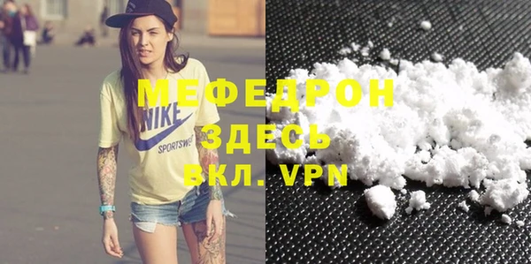 дурь Вяземский
