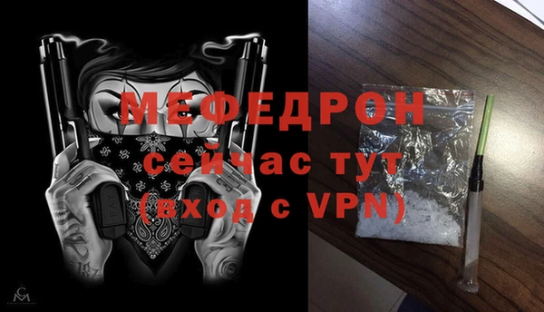 молекула духа Вязники