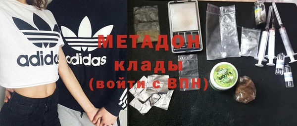 молекула духа Вязники