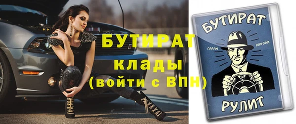 молекула духа Вязники