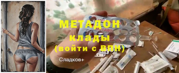 героин Вязьма