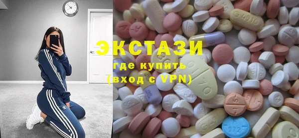 молекула духа Вязники