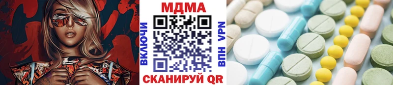 МДМА молли  darknet какой сайт  KRAKEN рабочий сайт  Шенкурск  дарнет шоп 