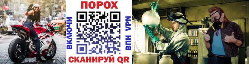 Первитин пудра Шенкурск