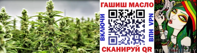 ТГК THC oil  где купить наркоту  Шенкурск 